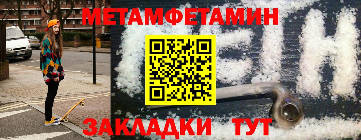 Амфетамин Premium Солнечногорск