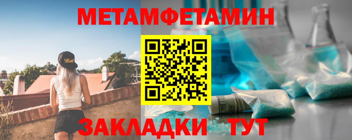 АМФ  Амфетамин VHQ  АМФЕТАМИН  Солнечногорск  Вход с VPN 