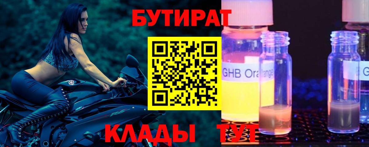 Метадон  Вход с VPN  ЭКСТАЗИ  Солнечногорск  Бошки Шишки  ГАШИШ  Cocaine  Метамфетамин  Мефедрон  