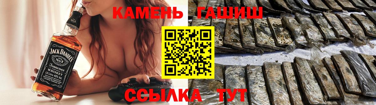 ГАШ гарик Солнечногорск