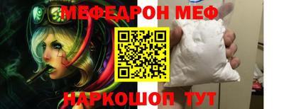 марки nbome Татарск