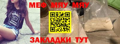 бутират Тверь