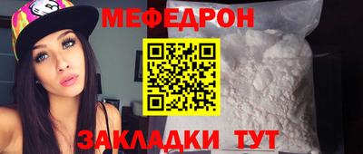 бутират Тверь