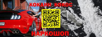 бутират Тверь