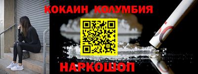бутират Тверь