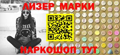 бутират Тверь