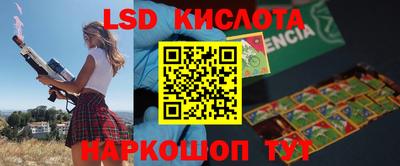 бутират Тверь