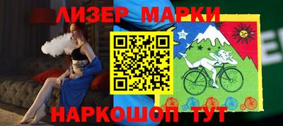 марки nbome Татарск