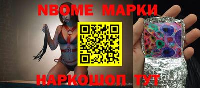 бутират Тверь