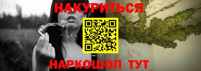 бутират Тверь