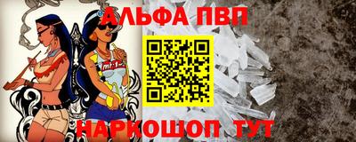 марки nbome Татарск