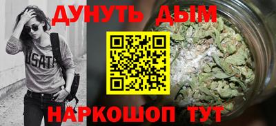бутират Тверь