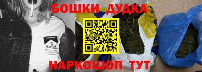 бутират Тверь
