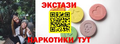 бутират Тверь