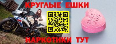 марки nbome Татарск