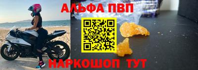 марки nbome Татарск