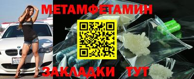 марки nbome Татарск