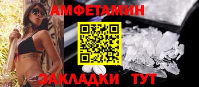 бутират Тверь