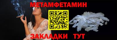 бутират Тверь