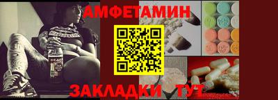 бутират Тверь