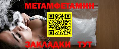 марки nbome Татарск