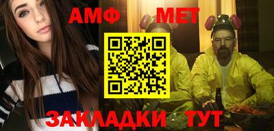марки nbome Татарск
