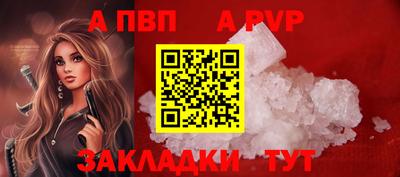 бутират Тверь