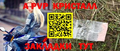 марки nbome Татарск