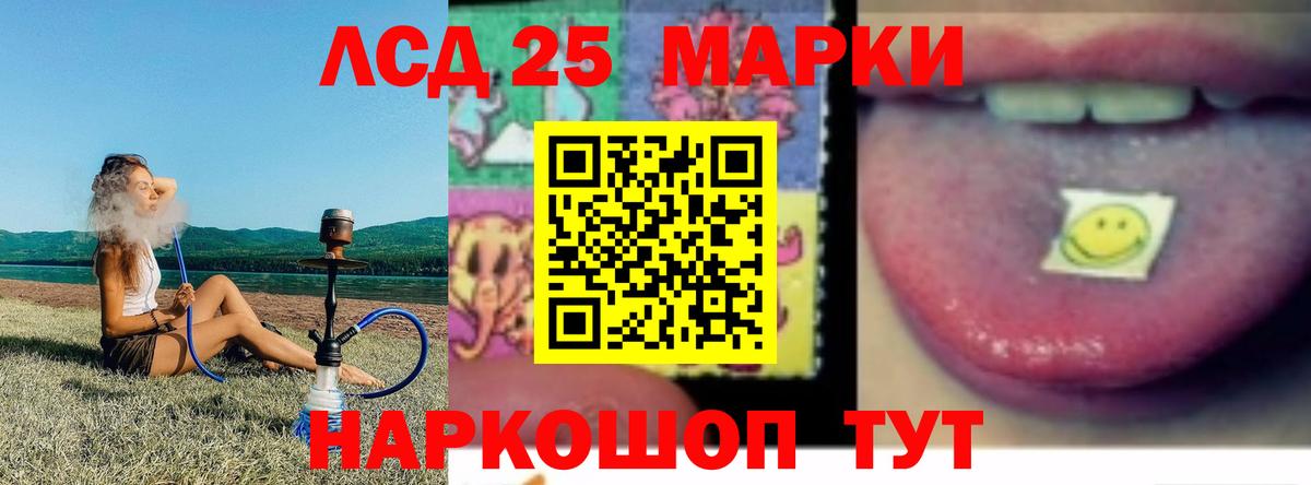 Лсд 25 экстази ecstasy  Вход с VPN  Солнечногорск  Лсд 25 экстази кислота 