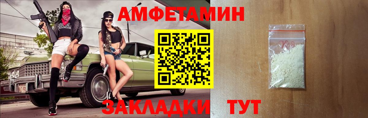Солнечногорск  Метамфетамин  Вход с VPN  МЕТАМФЕТАМИН винт 