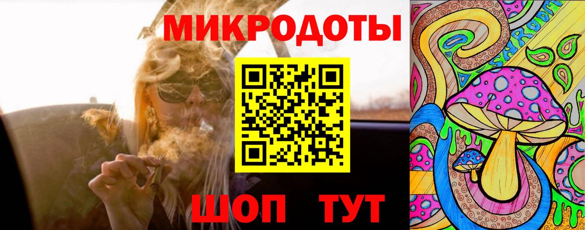 Галлюциногенные грибы GOLDEN TEACHER  Вход с VPN  Солнечногорск 